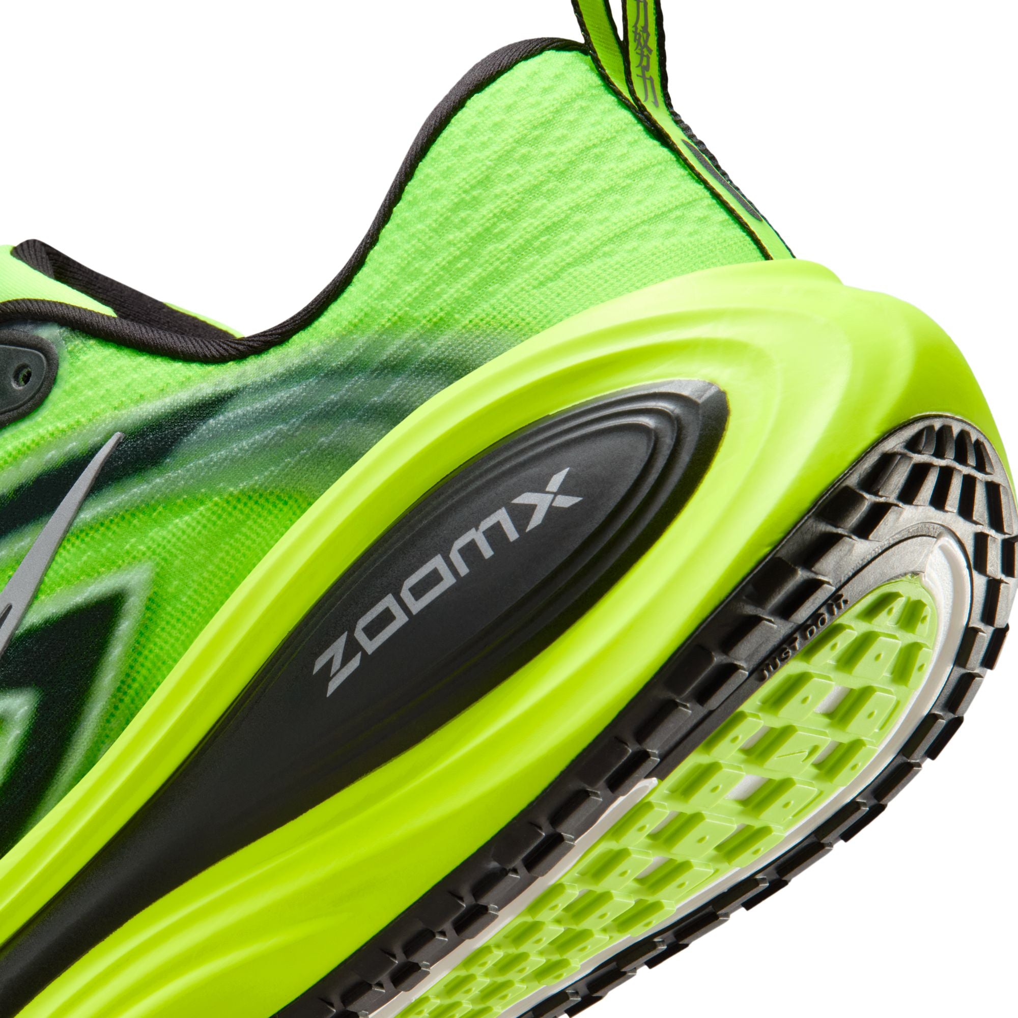 MENS NIKE VOMERO PLUS SE (EKIDEN PACK VOLT)