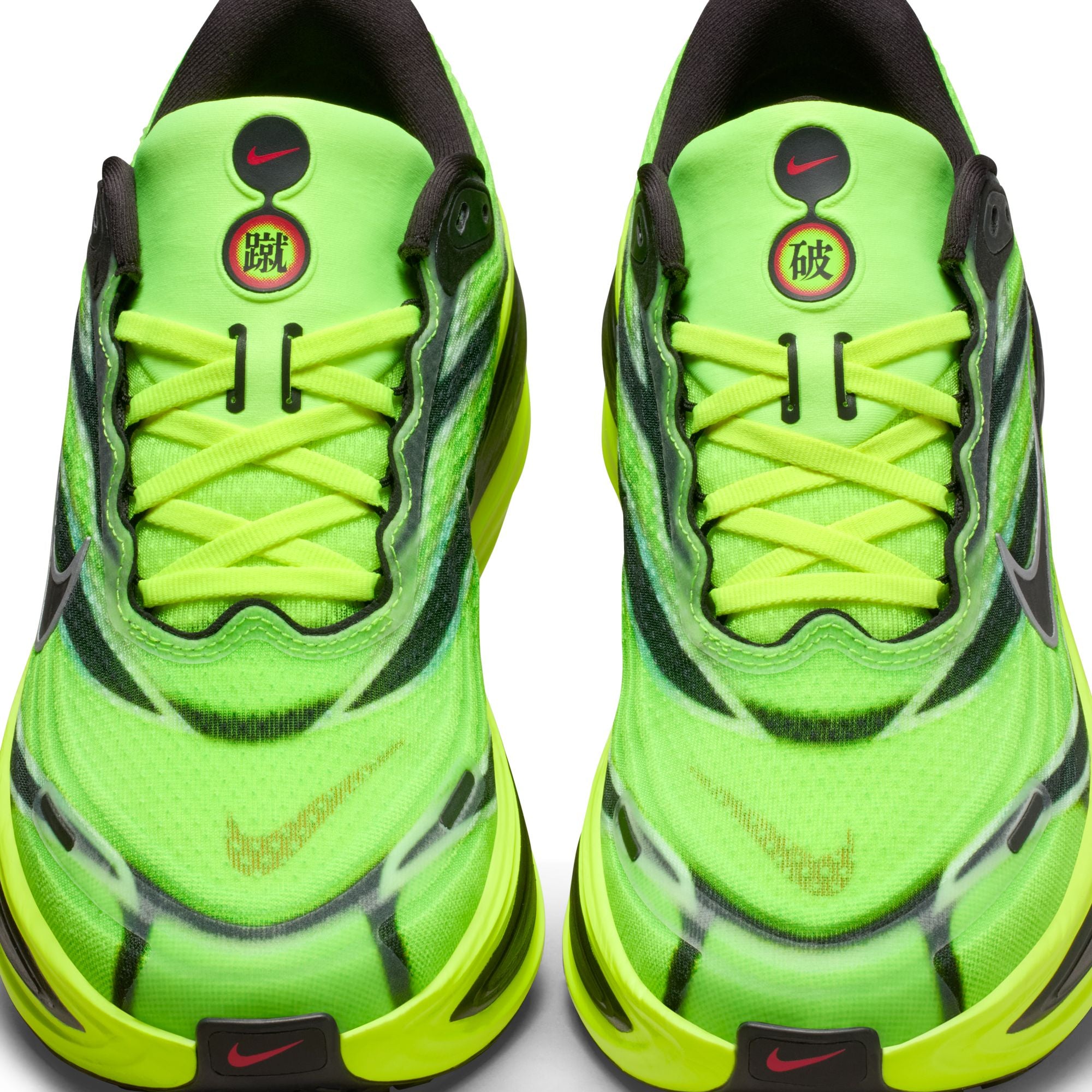 MENS NIKE VOMERO PLUS SE (EKIDEN PACK VOLT)